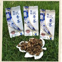 Agarwood tea will drink authentic authentic agarwood tea Charcoal roasted agarwood tea three-punch trial package 9 9 yuan