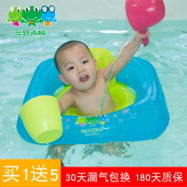 Three frog children swimming circle infant underarm seat seat seat seat ring baby 0-12 months 1-3 years old
