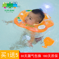 Three Frog Baby swimming ring collar 0 year old newborn music baby girl swimming ring male treasure child collar