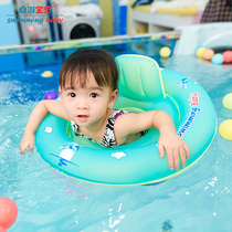 Self-swimming baby baby swimming ring Childrens sitting ring underarm ring baby round childrens seat 0-3-6 years old