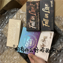 In stock (UK)Barry M Earth color seven color eye shadow palette Fall in love Pumpkin color