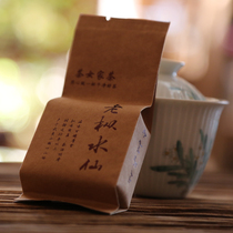 Tea Lady De Wu Sandi Old Fir Narcissus 2020 New Tea 500g