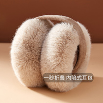 Earmuff women's winter warm ear protection riding windproof ear bag cute Korean version ins simple thick folding ear warming