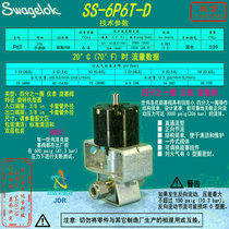 (SS-6P6T-D)Swagelok Swagelok 1 4-lap instrument plug valve 3 8 in card sleeve