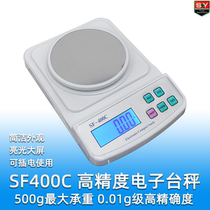 High precision Sophie SF-400C premium diamond jewelry electronic scale scale scale 500g 0 01G