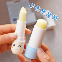 Dai Kesi childrens lip balm girls baby baby lip balm boys and girls special can be moisturizing food moisturizing