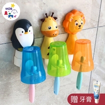 mdb baby tooth cup rack wall-mounted cartoon toothbrush rack children suction wall type cute gargle cup hanging wall wash suit