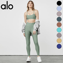 American ALO YOGA official network pearl naked high waist nine pants yoga suit fitness shark pants hips