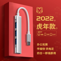 usb3 0 extenders typec expands dock mac Book Pro Notebook external connection UU disc high speed typc multi-interface long-set junction is suitable for Apple computer adapter