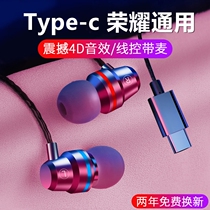 For honor Glory 50 Headphone magic3 protpyec Wired 30 s Huawei nova7 8 5pro In-ear tpc tapec