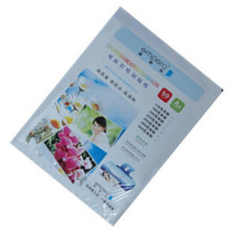 160g Ai Pai Le double-sided high-gloss color spray coated paper A4 inkjet color spray paper a4 copper paper double-sided 50 sheets