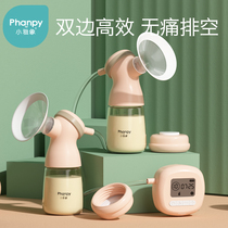 Xiaoya Elephant electric bilateral breast pump milking machine maternal postpartum automatic breast milk collection pull mute