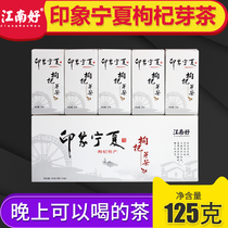 Jiangnan Good Medlar Tender Bud Tea Impression Ningxia Zhongwei Fruit Berry Bud Tea Conformation Leaf Bud Tea 125g