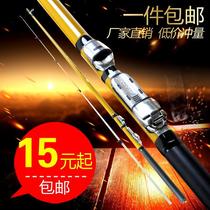 Special price direct sales raft rod valve rod Raft Rod ice fishing boat fishing rod solid pole soft tail road Apole suit