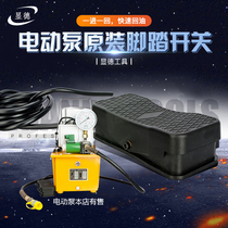 Hydraulic punching machine CH-60 70 accessories Foot switch Hydraulic oil spring 1525 pin 3250 pin clamp seat