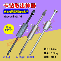 Water drilling rig water drill reverse hammer drill remove artifact coring artifact rhinestone hammer drill drill drill drill