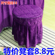 Beauty salon stool set round stool set bar chair cover round stool cover round beauty nail stool cover swivel chair stool cover
