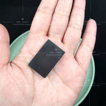 Russian-origin secondary graphite stone shungite anti-electromagnetic radiation degaussing mobile phone stickers