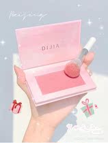 DIJIA DIJIA monochrome city the city blush Nanjing red red Gill purple Jia Jia Jia Jia Jia