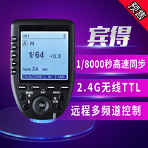 Shen Niu Xpro-p Pentax TTL Wireless Flash Trigger X1 system TTL high-speed synchronous remote signal trigger 1 8000 wireless X system