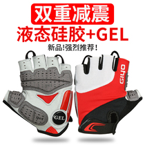 GIYO mountain bike bicycle half finger gloves liquid silicone shock absorption short finger bicycle riding silicone breathable men and women