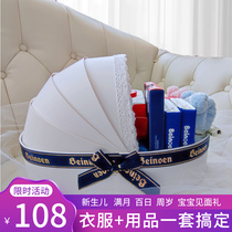 Newborn newborn baby clothes washing suit gift box autumn and winter to send baby birth gift full moon meeting gift