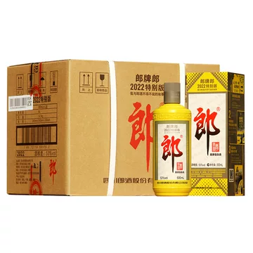 郎酒53度酱香型整箱-郎酒53度酱香型整箱促销价格、郎酒53度酱香