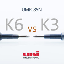 Defeat Lab uni Mitsubishi UMR-85N E 83 Neutral Refill 0.5 Water Pen K6 Black Replacement Core UMN155