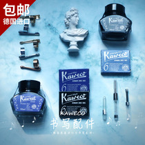 (Defeated Laboratory) grab money German KAWECO pen accessories ink) ink Gall) ink container) Pen Holder