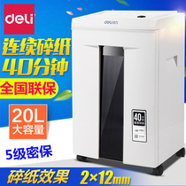 Del 9912 paper shredder electric 20L large capacity commercial office home silent file crushing level 5 secrecy