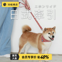 Valley Grain Shop Don Grass Tattoo Dog With Traction Day Style Walking Dog Rope Dog Traction Rope Chai Dog Teddy Small Dog Holding Rope