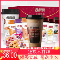 Fragrant milk tea whole box of red bean flavor 64g * 30 cups in net red bubble drink Wang Junkai endorsement