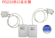 RS232 extender network cable transmitter COM serial port amplifier DB9 signal booster 232 booster