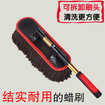 Cotton thread car cleaning duster wiper mop car wash brush dust dusting brush car list wax brush wax drag oil supplies