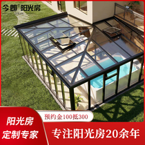 Sunshine room professional custom aluminum alloy doors and windows Villa daylighting doors and windows balcony side sealing door installation to customize