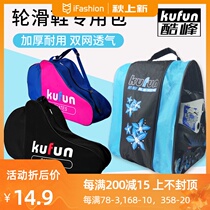 Kufeng Roller roller skating shoes bag roller skating shoes special storage bag thick shoulder backpack children adult men and women