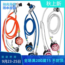 AKUANA FALCON1 FALCONET2 HORGA respiratory regulator set DIR long and long throat set