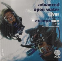 PADI AOW Advanced Open Water Diver Course with PIC
