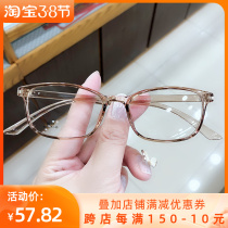 Transparent tea colour square eye frame ultralight TR90 near view eye mirror female Korean version wave small face height number of men small frame