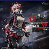 Eagle Point tomorrow ark W elite game peripheral 1 7 genuine hand-made spot