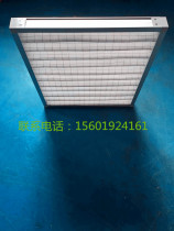 Emerson precision air conditioning filter Helos air conditioning filter Room air conditioning filter