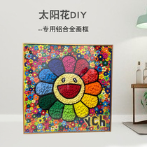 Takashi Murakami Sun flower DIY special picture frame Handmade gift hair ball painting diy decorative painting with photo frame hanging wall