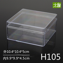 Transparent plastic box storage box square specimen display collection box finishing box thick covered small and medium size