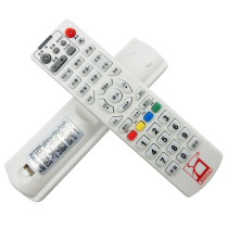 Applicable SHIDA Lionda set-top box remote control board Liaoning Lionda cable digital TV remote control