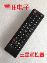 Suitable for Samsung LCD TV Remote Control AA59-00611A AA59-00752A AA59-00816A
