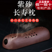 Purple Sand Moxibustion Pillow Cervical Spine Pillow Moxibustion Box Beauty Salon Moxibustion Instrument Ceramic Warm Moxibustion Pillow Moxibustion Jar Will Moxibustion Waist Pillow