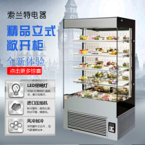 Air curtain cabinet sandwich cabinet open cake cabinet refrigerated display cabinet freezer malatang fresh-keeping cabinet