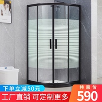 Simple dry and wet separation integral shower room explosion-proof tempered glass bathroom partition shower room custom sliding door partition