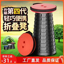 Folding stool Bench Maza Portable Telescopic Stool Plastic Retractable High Travel Mini Outdoor Round Fishing Stool