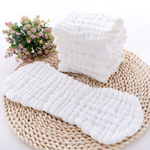 Newborn baby cotton peanut diaper 12-layer gauze diaper washable newborn baby Summer breathable meson cloth